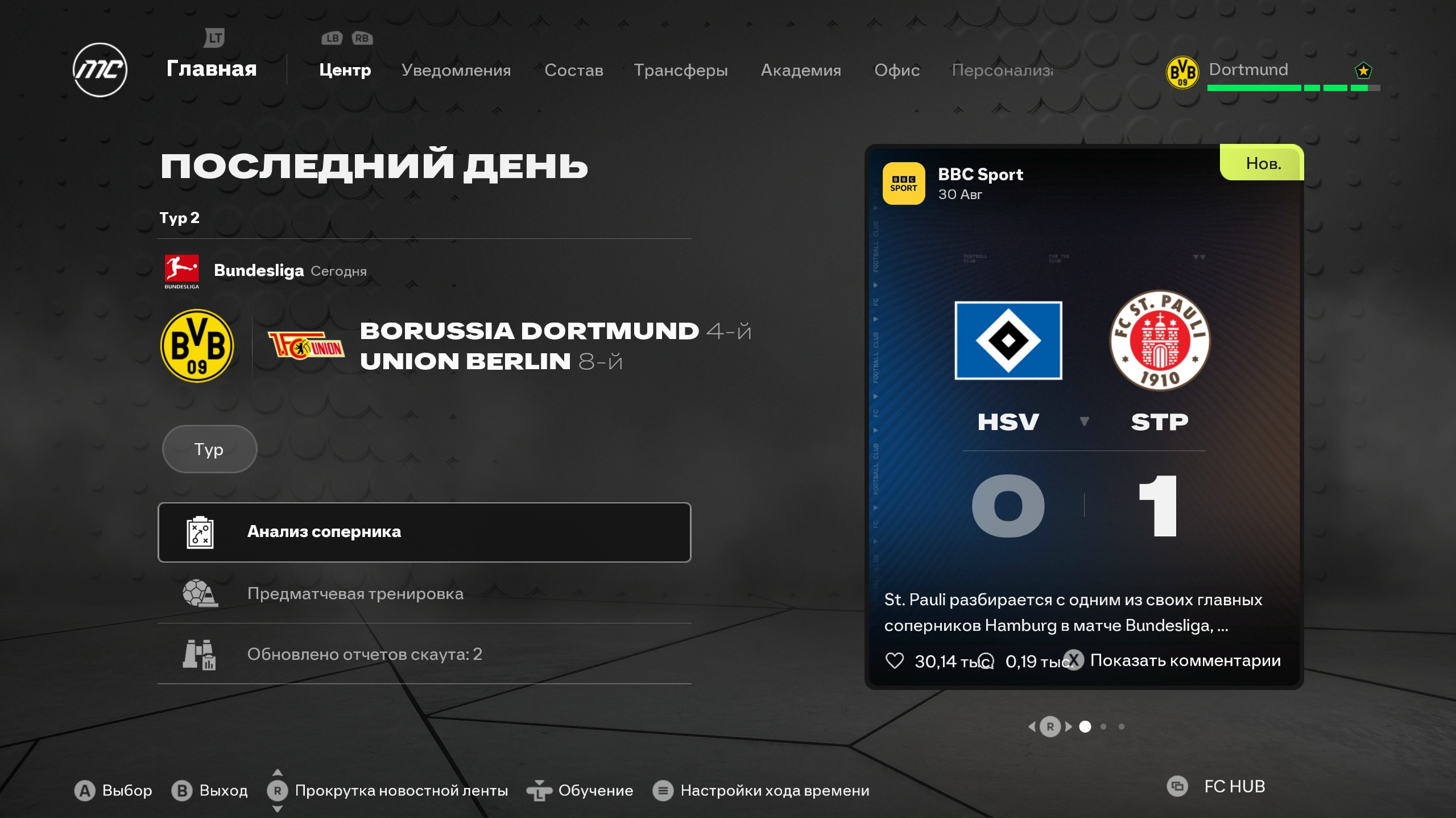  Real SocialMedia and Influencer Mod  TU 1.5.2