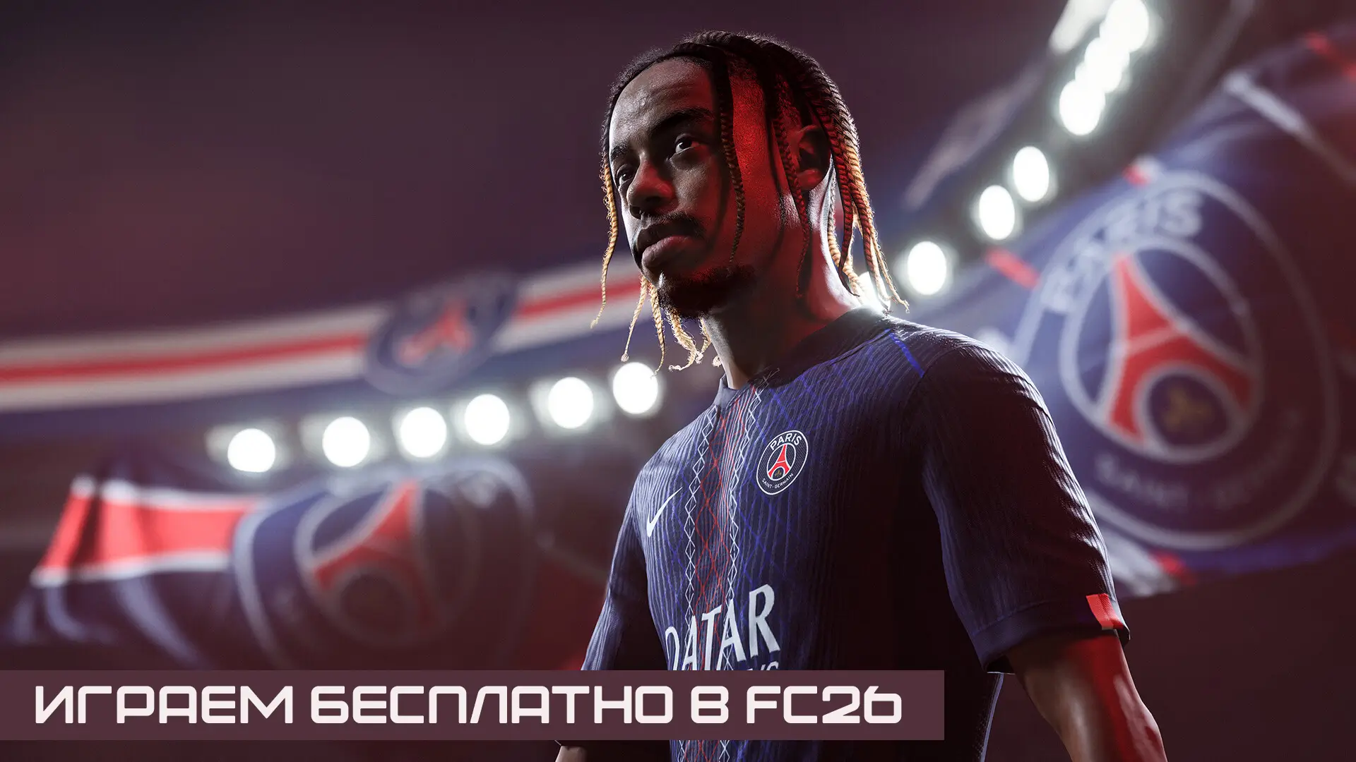 Thumbnail mod How to play FC 26 (Not crack for Showcase) v1.6.6 for free